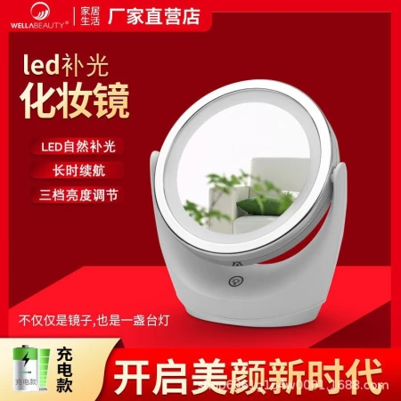 LED makeup mirror, table-type with light, rotating double-sided beauty mirror, princess dressing mirror, student and Internet celebrity mirror, gift wholesale LED makeup mirror, table-type with light, rotating double-sided beauty mirror, princess dressing mirror, student and Internet celebrity mirror, gift wholesale